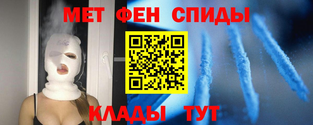 Нефтеюганск  Amphetamine  Вход с VPN  Amphetamine 97% 