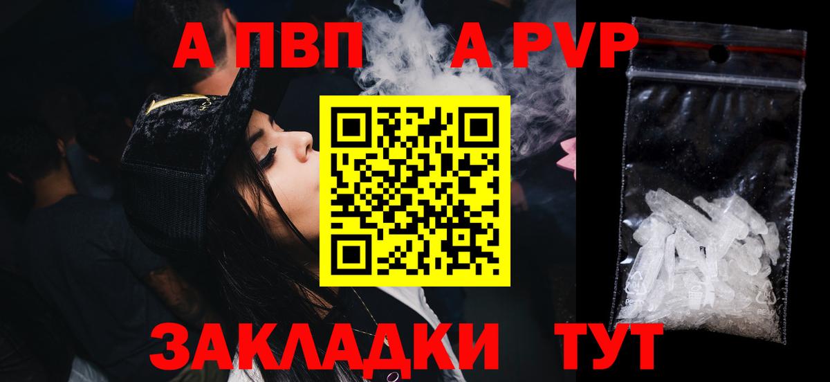 Нефтеюганск  Alfa_PVP мука  Альфа ПВП кристаллы  Вход с VPN  Alpha-PVP Соль 