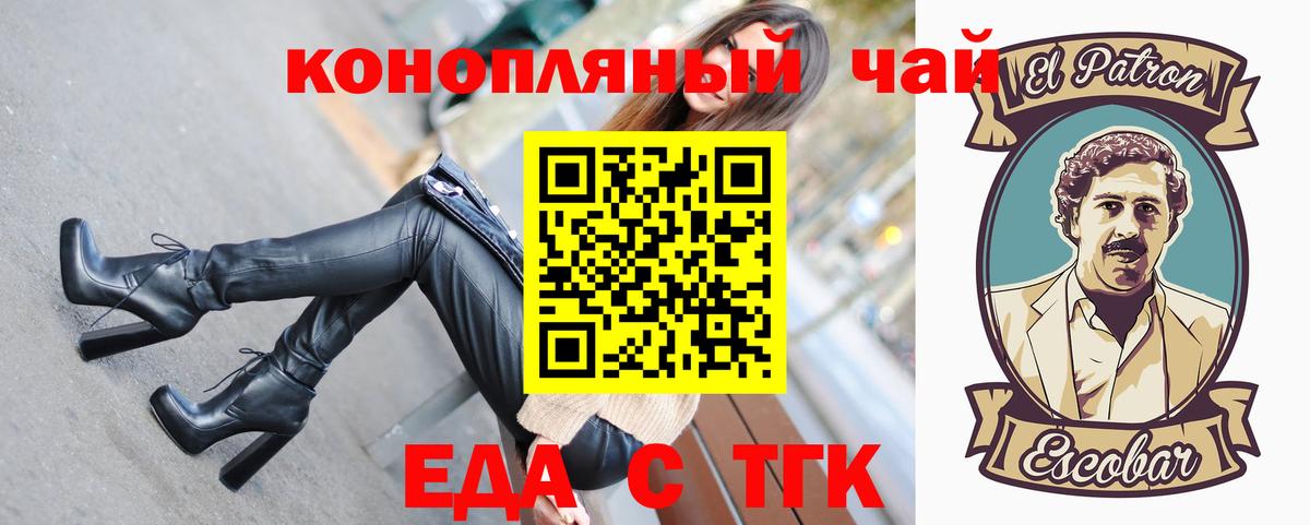 Нефтеюганск  Cannafood марихуана  Вход с VPN 