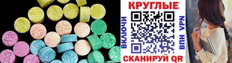 ЭКСТАЗИ 99%  Нефтеюганск 