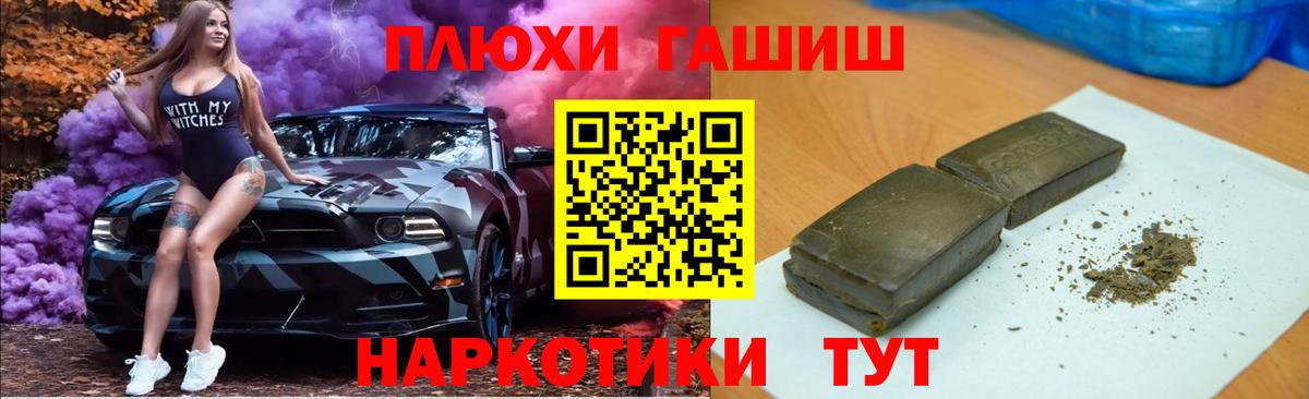 Гашиш ice o lator  ГАШИШ AMNESIA HAZE  Вход с VPN  Нефтеюганск 