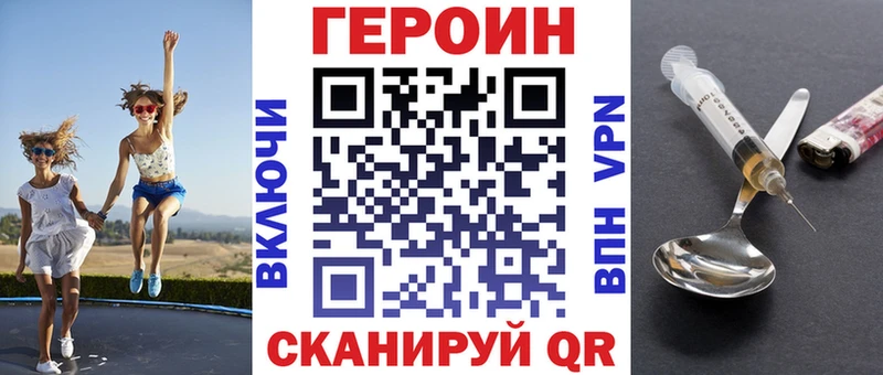 хочу   Нефтеюганск  ГЕРОИН белый 