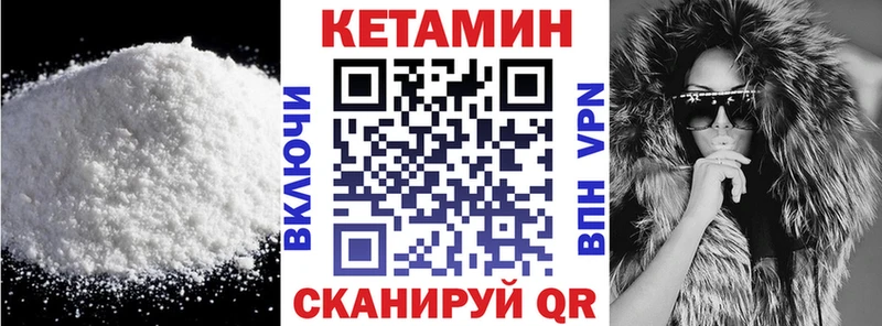 купить закладку  Нефтеюганск  Кетамин ketamine 