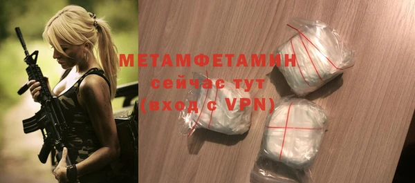 соль курить ск Бикин