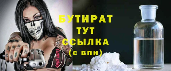 гашишное масло Нефтекумск