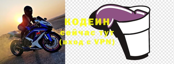 МДМА Билибино