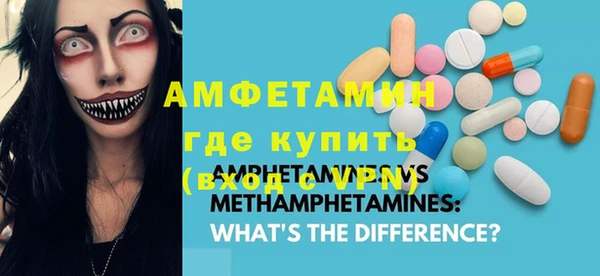 МДМА Билибино