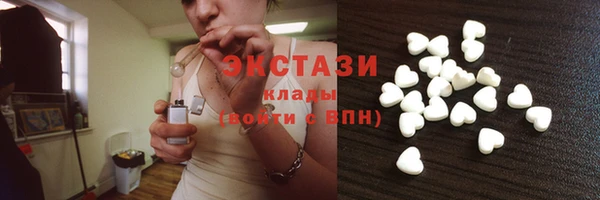 МДМА Билибино