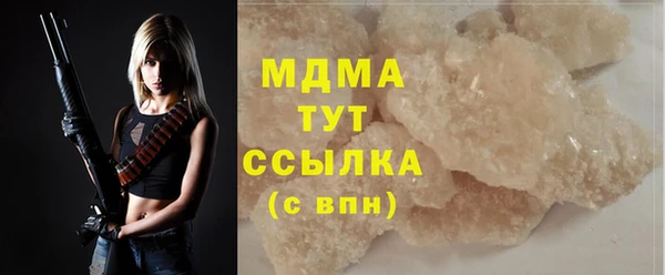 сатива Беслан