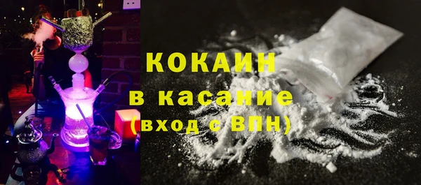 соль курить ск Бикин