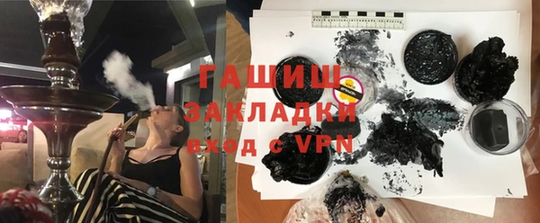 МДМА Билибино