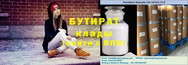 гашишное масло Нефтекумск