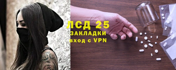 гашишное масло Нефтекумск