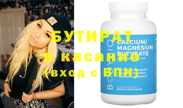 соль курить ск Бикин