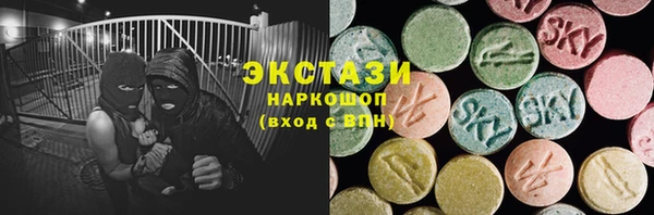 гашишное масло Нефтекумск
