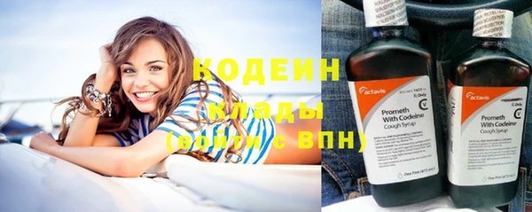 соль курить ск Бикин