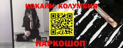 амфетамин Заволжье