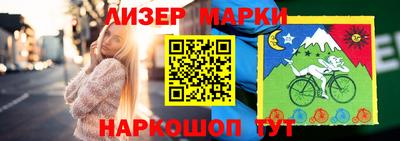 амфетамин Заволжье