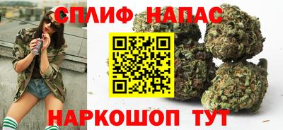 мескалин Комсомольск-на-Амуре