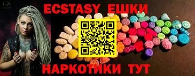амфетамин Заволжье