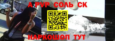 a pvp Заводоуковск