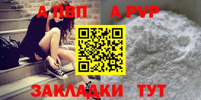 амфетамин Заволжье