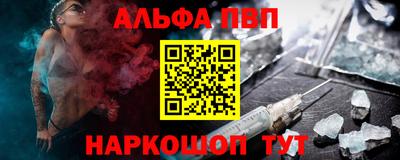 амфетамин Заволжье