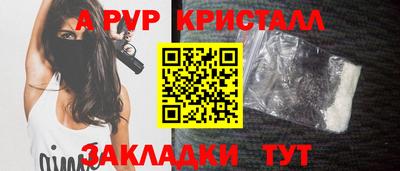 амфетамин Заволжье