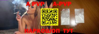 a pvp Заводоуковск