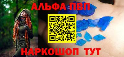 амфетамин Заволжье