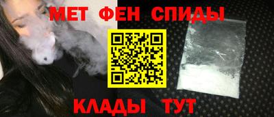 амфетамин Заволжье