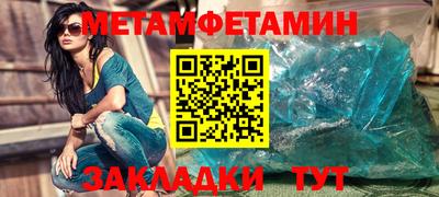 гидропоника Ипатово