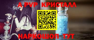 a pvp Заводоуковск