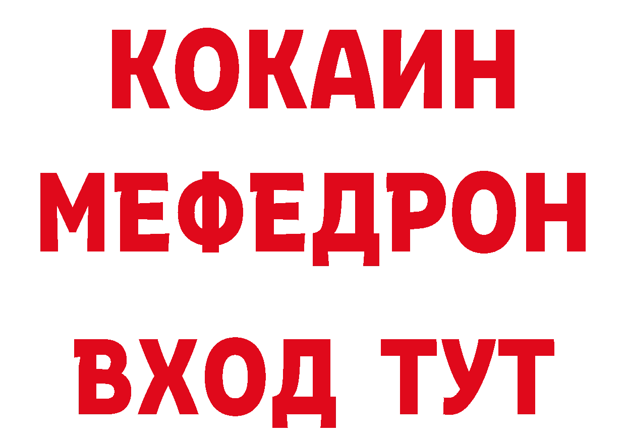 Дистиллят ТГК вейп с тгк ССЫЛКА дарк нет MEGA Нефтеюганск