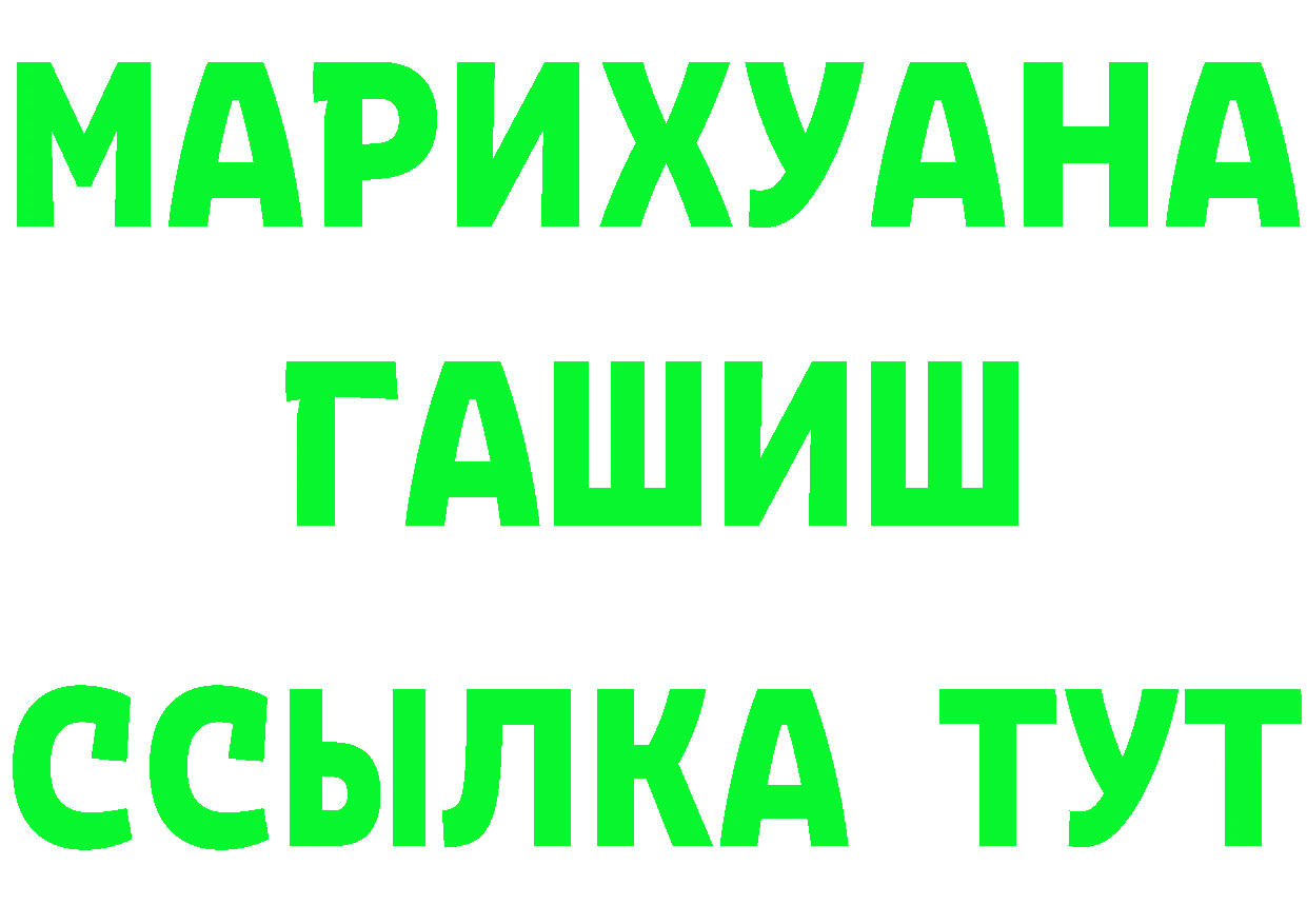 БУТИРАТ Butirat зеркало маркетплейс mega Нефтеюганск