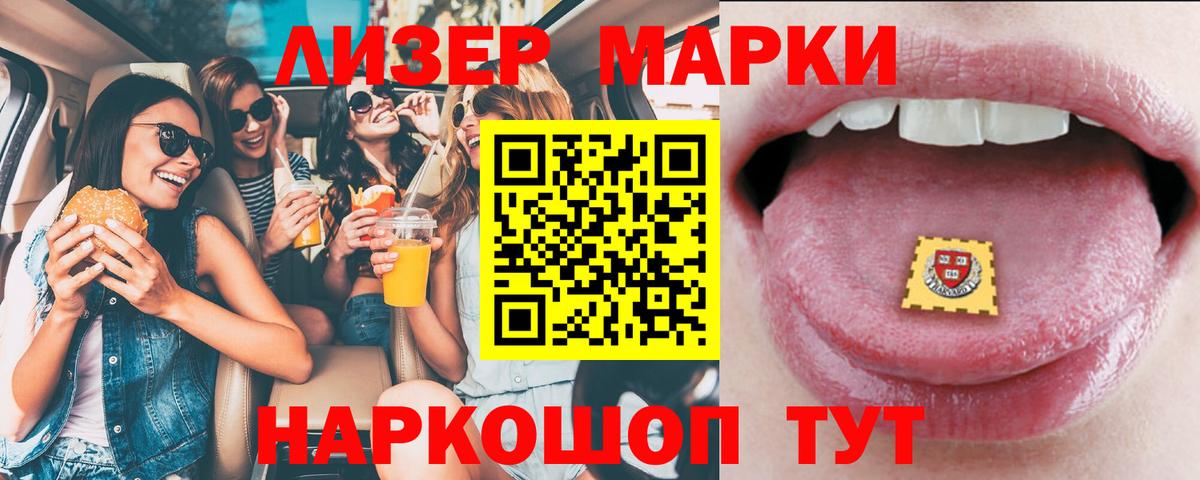 LSD-25 экстази ecstasy  Вход с VPN  mega как зайти  Лсд 25 экстази ecstasy  Нефтеюганск 