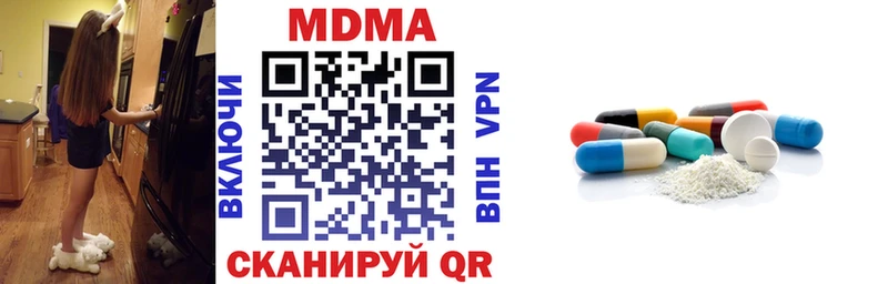 магазин продажи наркотиков  Нефтеюганск  MDMA VHQ 