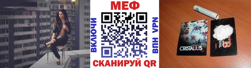 ОМГ ОМГ ссылка  Нефтеюганск  Мефедрон кристаллы 