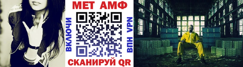 Метамфетамин мет  Нефтеюганск 