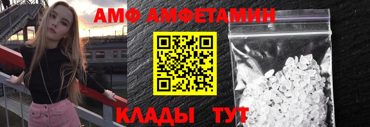 Первитин Methamphetamine  Первитин Methamphetamine  Вход с VPN  Нефтеюганск 
