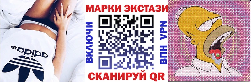 Марки N-bome 1,8мг  наркошоп  Нефтеюганск 