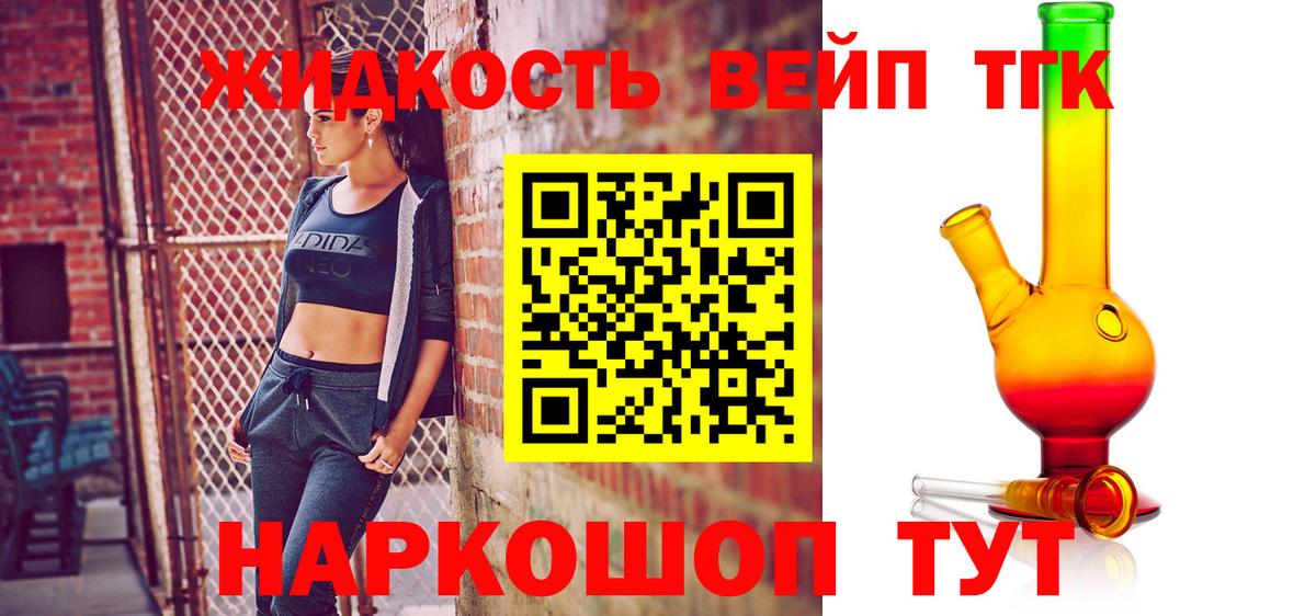 Дистиллят ТГК Wax  Вход с VPN  Нефтеюганск 