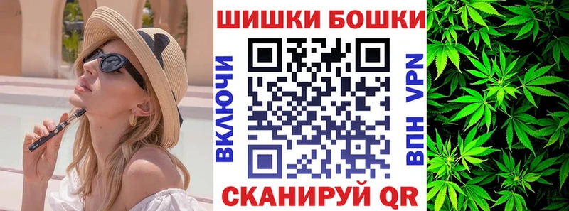 как найти Нефтеюганск Бошки Шишки SATIVA & INDICA