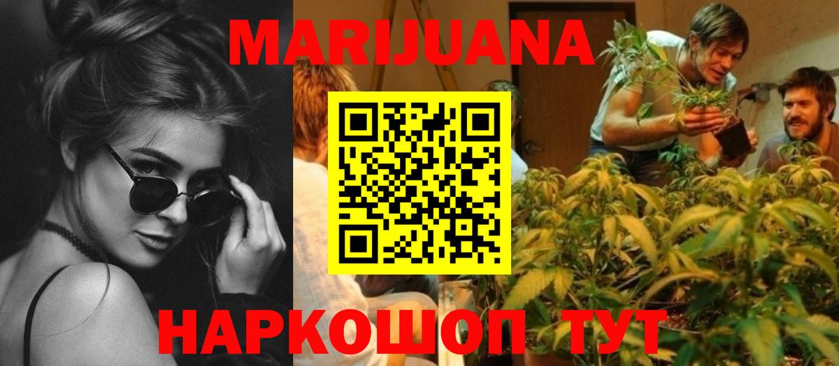 Канабис план  Конопля Bruce Banner  Нефтеюганск  Вход с VPN  Конопля OG Kush 