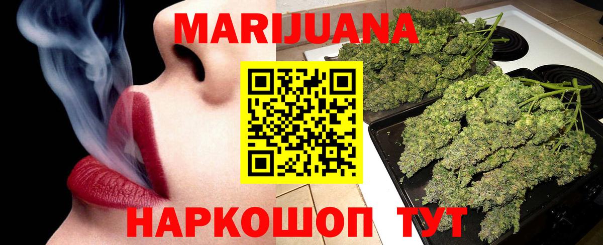 Конопля семена Нефтеюганск